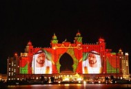 AtlantisHotelLightShow