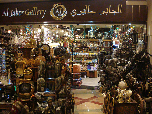 Al Jaber Gallery Dubai