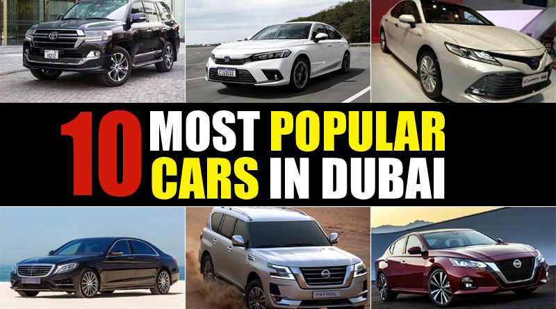 Top 10 Most Popular Cars in Dubai