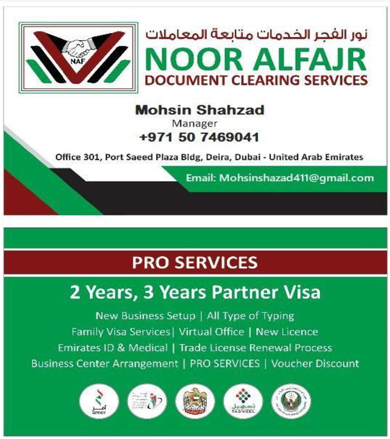 Noor Alfajr Services in Dubai