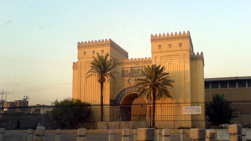 The Iraq Museum
