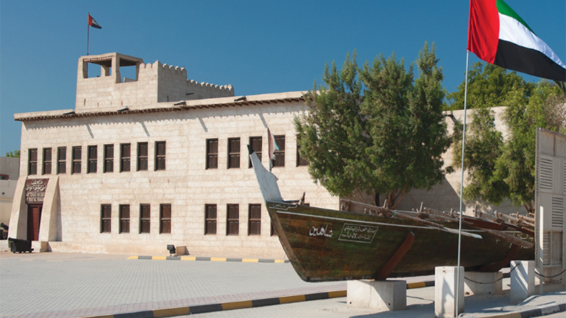 The National Museum of Ras Al Khaimah