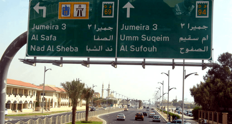 Dubai Street Address Codes