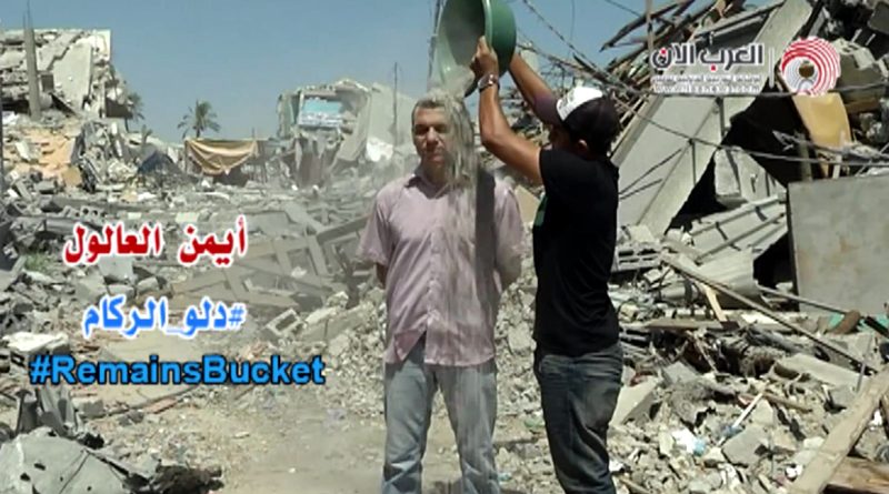 Gaza Bucket Challenge