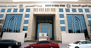 dubai working visa
