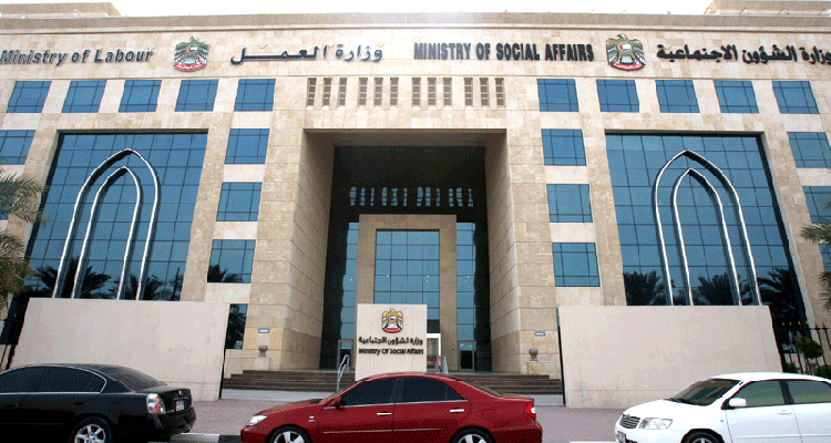 Ministry of Labor Dubai