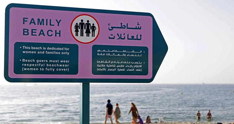 Women Only Areas in Dubai